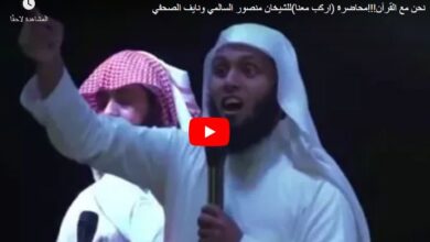 منصور السالمي