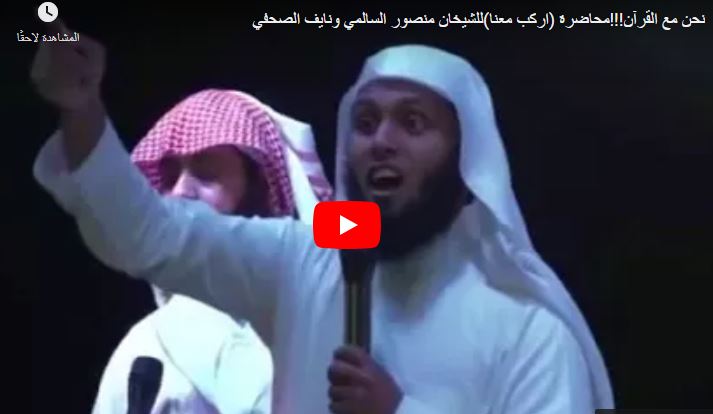 منصور السالمي