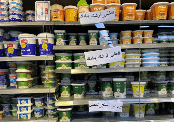 تراجع في استهلاك المنتجات الإسرائيلية بالضفة الغربية