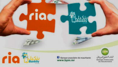 البنك الشعبي يعلن عن تعاون استراتيجي مع خدمة تحويل الأموال الدولية RIA Money Transfer