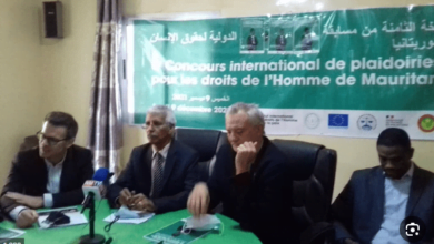 إقامة مسابقة دولية لمرافعات حقوق الإنسان في بنواكشوط