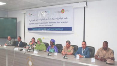 ملتقى في نواذيبو يتناول قضية دمج النساء في قطاع الصناعات الاستخراجية