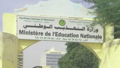 هيئة التنسيق بين نقابات التعليم الأساسي والثانوي تعلن عن إضراب شامل 7 أيام