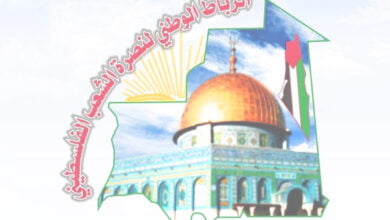 الرباط الوطني يشجع على دعم جنوب أفريقيا في قضيتها أمام المحكمة الدولية