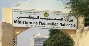 قرار وزارة التهذيب يستبعد 23 مقدم خدمات تعليم بسبب غيابهم