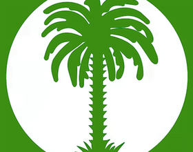 تواصل يدين سوء خدمات مركز استقبال المواطنين في فديرك