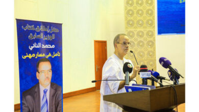 صدور مذكرات الوزير السابق محمد ولد الناني