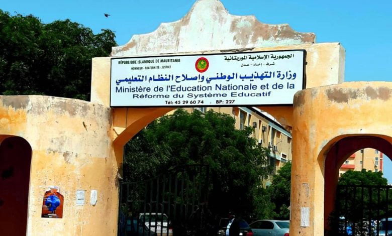 نفي وزارة التهذيب تعيين معلم كرئيس لمصلحة البرامج والمستجدات
