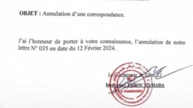 إلغاء المذكرة التي أدت إلى إقالة مفوض شرطة مطار نواكشوط