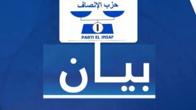 ردّ حزب الإنصاف على بيان مؤسسة المعارضة بخصوص رفع الحصانة عن النائب بيرام