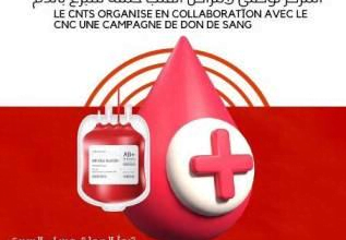 حملة التبرع بالدم الخامسة تنظمها مستشفى القلب هذه الليلة