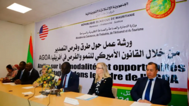 موريتانيا تستكشف فرص التصدير إلى الولايات المتحدة