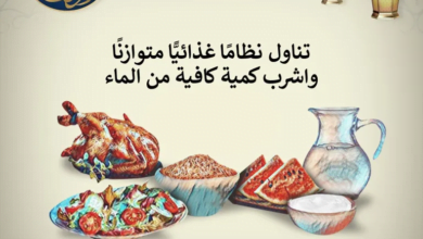 ما أسباب الشعور بالبرد بعد تناول الصائم وجبة الإفطار في رمضان؟