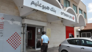 قرار بنك إسرائيل بالحفاظ على معدل الفائدة عند 4.5% بفعل حرب غزة
