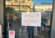 أزمة السيولة في غزة تشل الحياة الاقتصادية