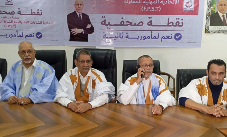 منح راتبين لعمال المقاولات من الباطن بنواذيبو والزويرات