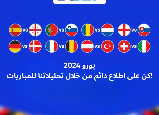 الملعب التونسي - النادي البنزرتي: ضع رهاناتك على النهائي الكبير لكأس تونس!