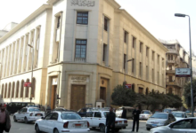 احتياطات مصر الأجنبية ترتفع فوق 46 مليار دولار في مايو