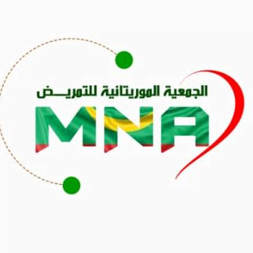 تصويت المجلس الدولي للتمريض على انضمام موريتانيا إليه