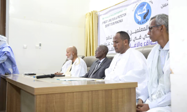 النقابة الحرة لحماية المعلمين الرئيسيين تنظم مؤتمرها الأول تحت شعار :الواقع و الآفاق