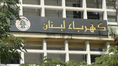 أزمة الكهرباء في لبنان: انقطاع شامل يعيد البلاد إلى ظلام دامس وسط تفاقم الأوضاع الاقتصادية