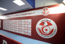 تأجيل انطلاق الدوري التونسي الممتاز إلى سبتمبر 2024