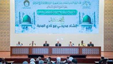 رئيس الجمهورية يشرف على افتتاح المؤتمر الدولي ال 37 للسيرة النبوية