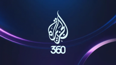 الجزيرة 360 مكتبة رقمية عربية بلا قيود