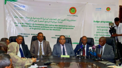 وزارة الاقتصاد والمالية تختتم برنامج الدورات التكوينية للقطاعات الاجتماعية حول ميزانية البرامج