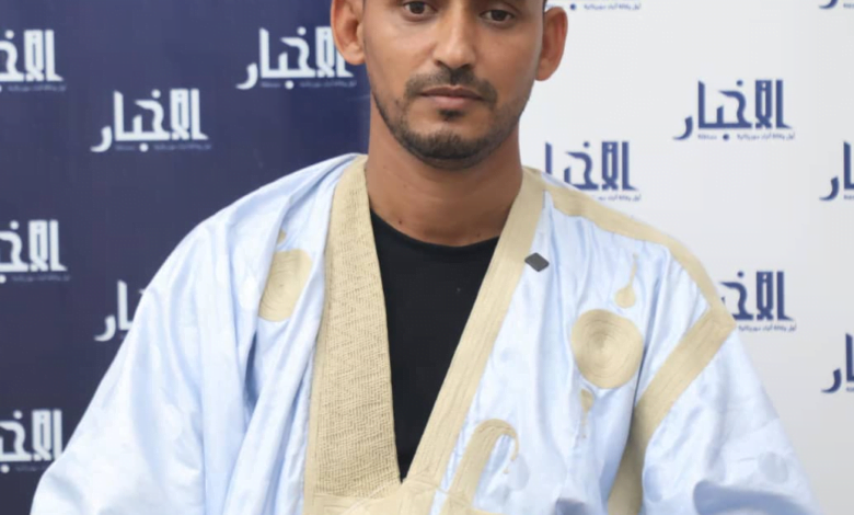 اتهامات بالتمييز في إلغاء مذكرات التحويل: الأستاذ محمد سيدي عبد الله يطالب بالإنصاف من وزارة التربية