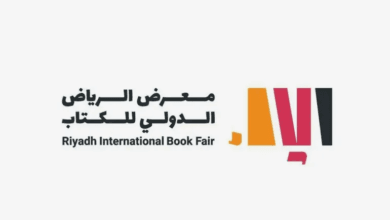 انطلاق معرض الرياض الدولي للكتاب 2024 بمشاركة قطر كضيف شرف