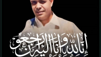 النائب والعمدة القاسم بلالي يعزي في وفاة المرحوم محمد العتيق