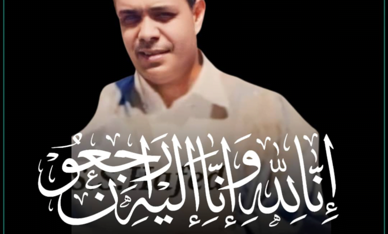 النائب والعمدة القاسم بلالي يعزي في وفاة المرحوم محمد العتيق