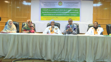 تنظيم يوم تشاوري حول سبل دفع وتحصيل النفقة في نواكشوط