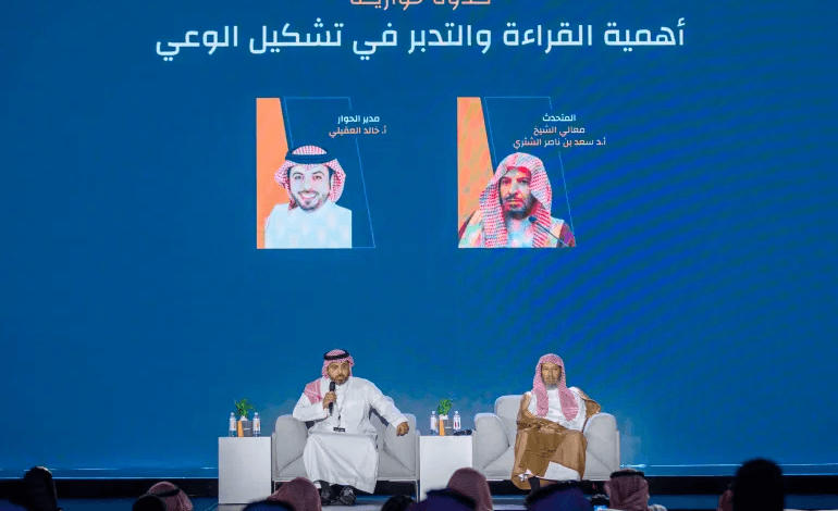 معرض الرياض الدولي للكتاب 2024 يناقش تحديات المؤلفين والكتاب العربي