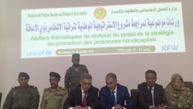 وزارة العمل الاجتماعي والطفولة والأسرة تطلق ملتقى لمراجعة الاستراتيجية الوطنية لذوي الإعاقة في نواذيبو