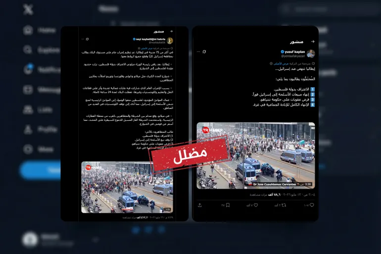 فيديو قديم يُعاد تداوله على أنه احتجاجات وإضراب عام جديد في إيطاليا