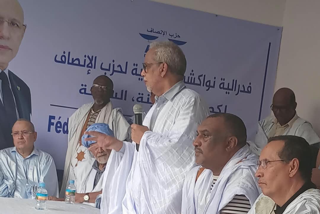 اتحادية حزب الإنصاف في نواكشوط الغربية تنظم تظاهرة سياسية